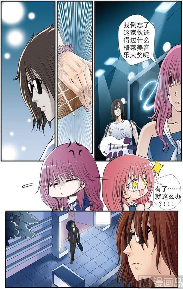 第05话（2）4