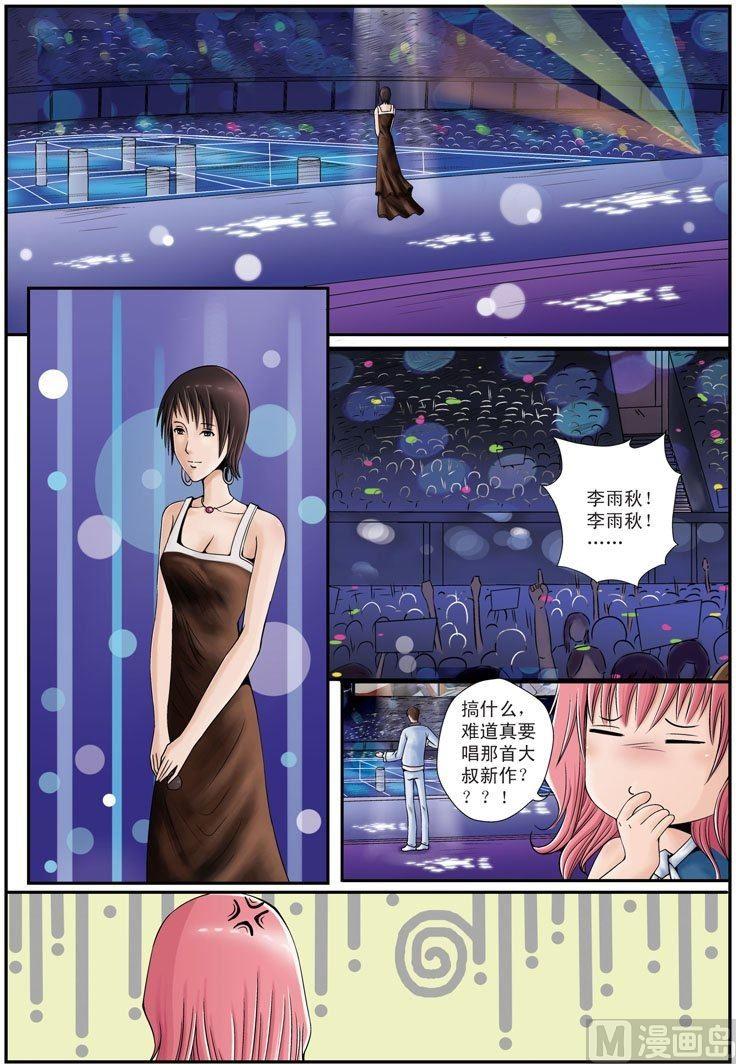 第15话（1）2