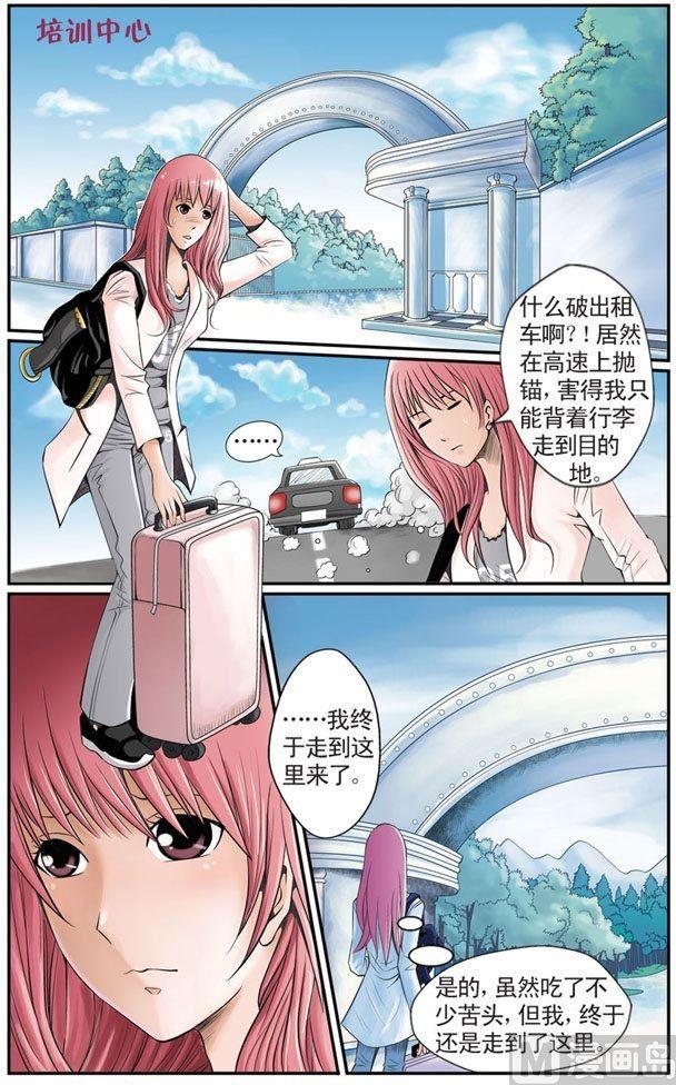 第08话（1）1