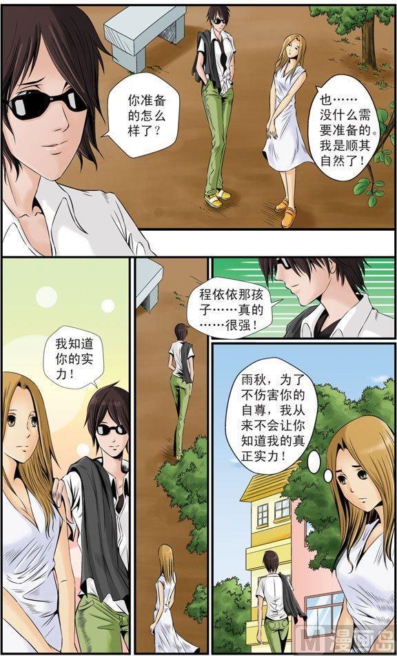 第18话（2）1