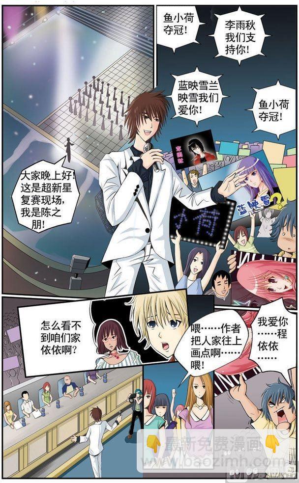 第04话（1）7
