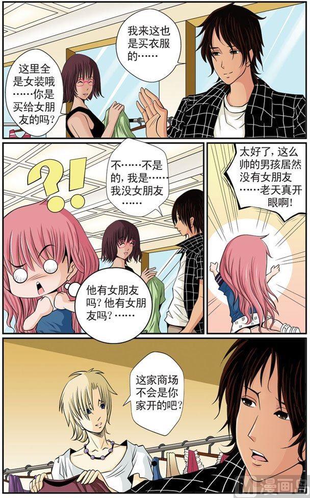 第06话（2）0