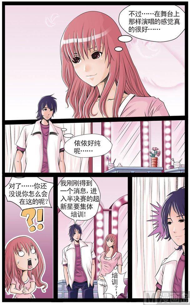 第08话（1）5