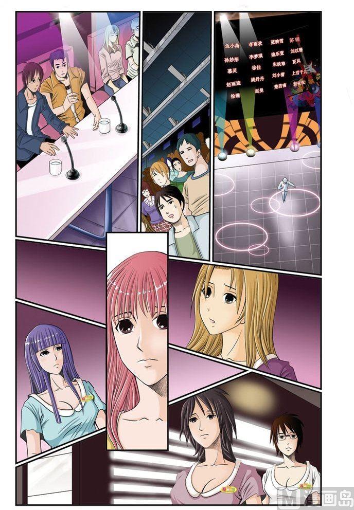 第07话（1）3