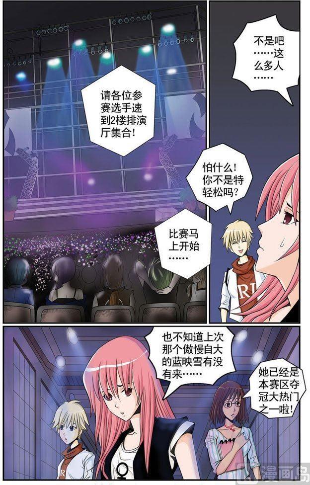 第03话（2）5