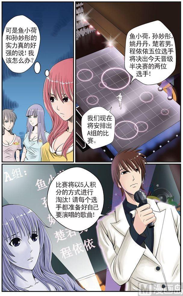第07话（1）5