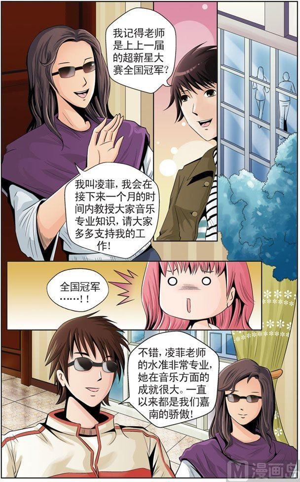 第09话（1）2
