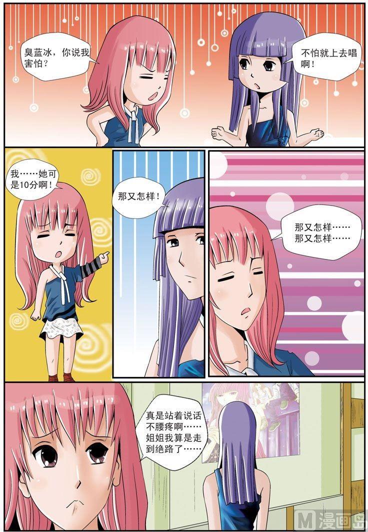 第14话（1）7