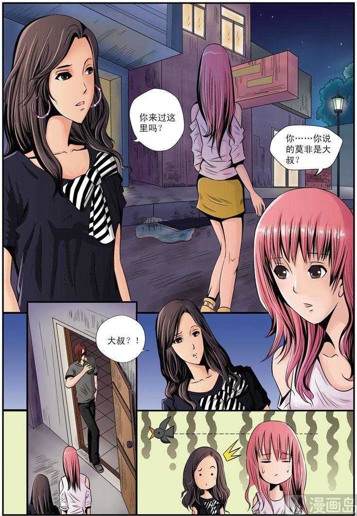 第11话（1）3