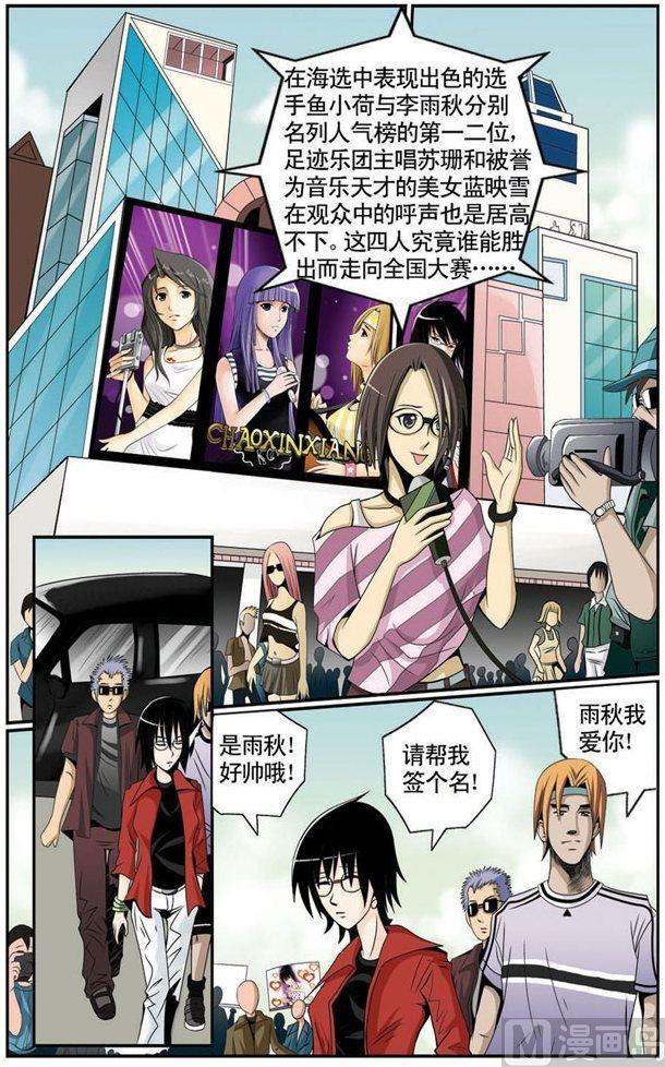 第03话（2）3