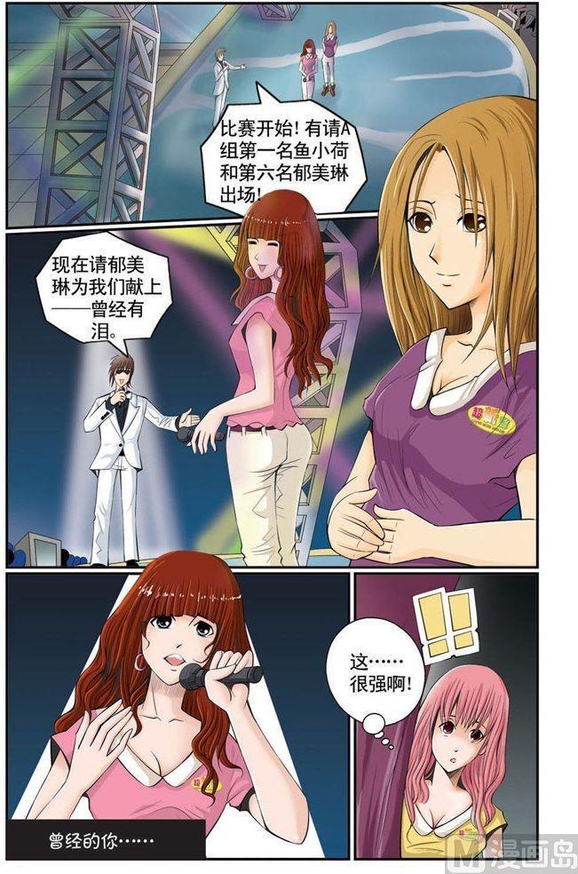 第04话（2）0