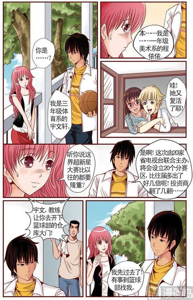第01话（1）5