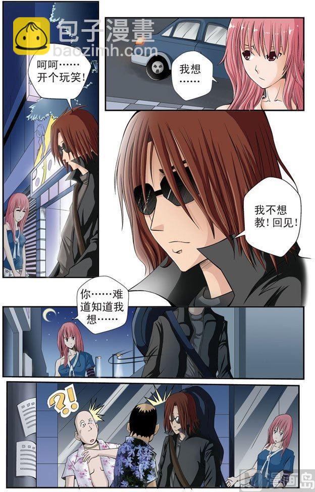 第05话（2）6
