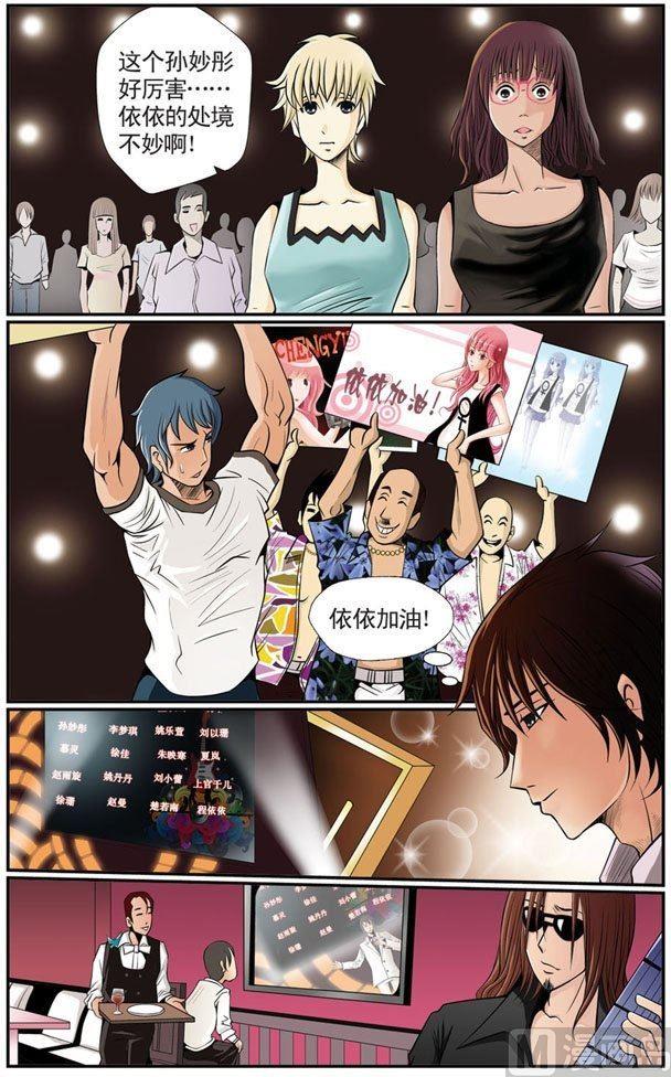 第07话（1）2