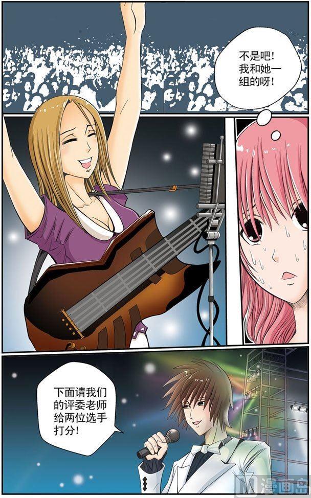 第04话（2）5