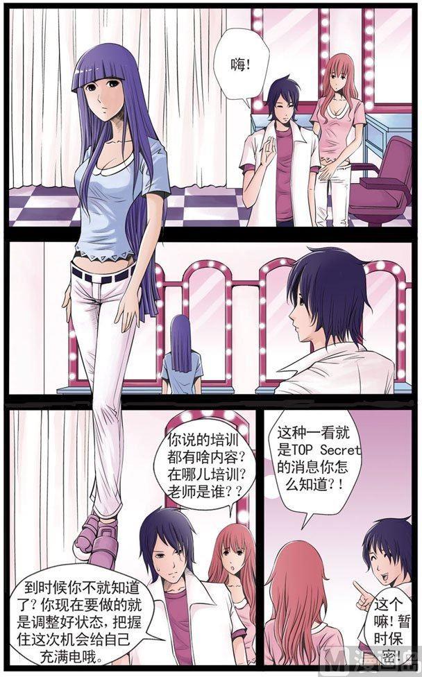 第08话（1）6