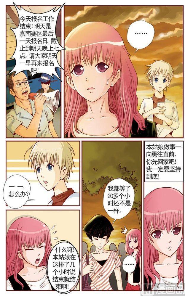 第01话（2）3