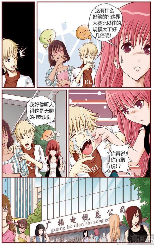 第01话（1）7