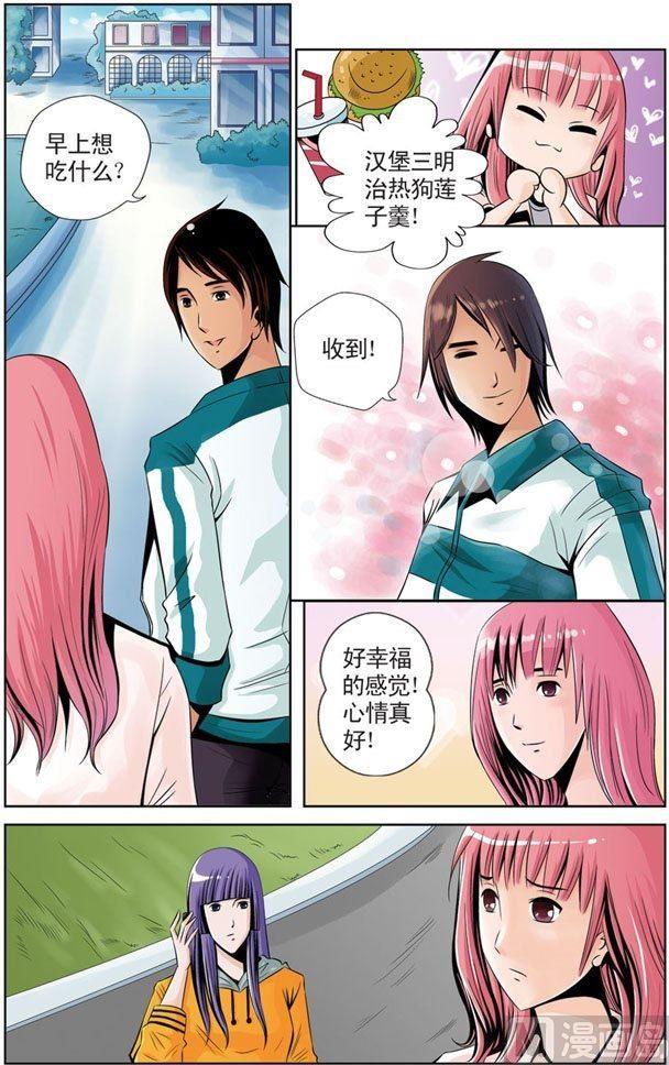 第09话（2）6