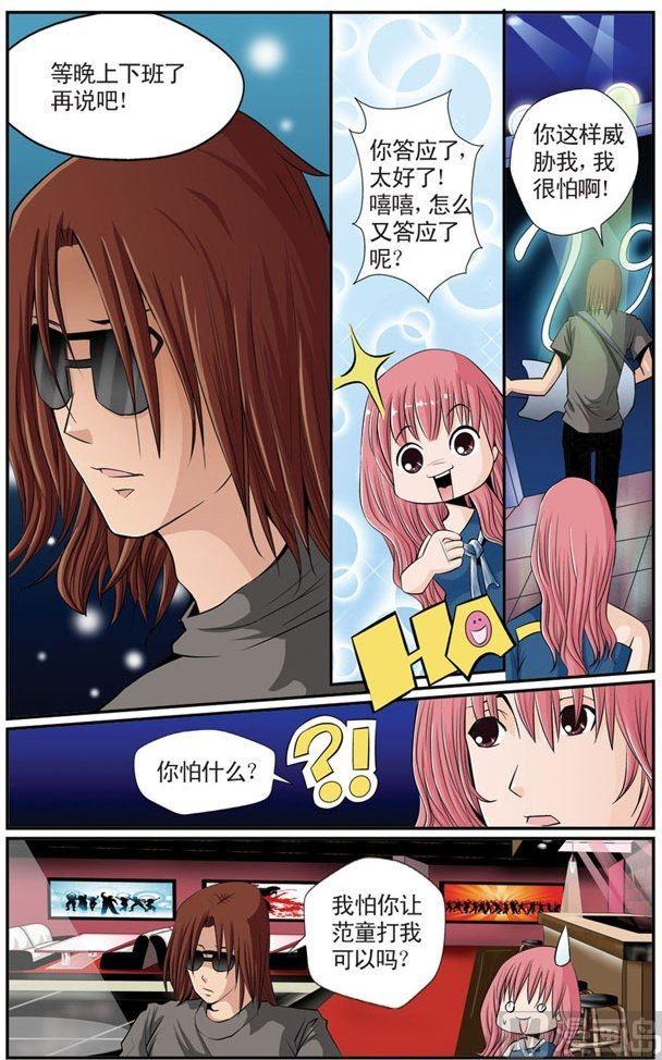 第06话（2）5