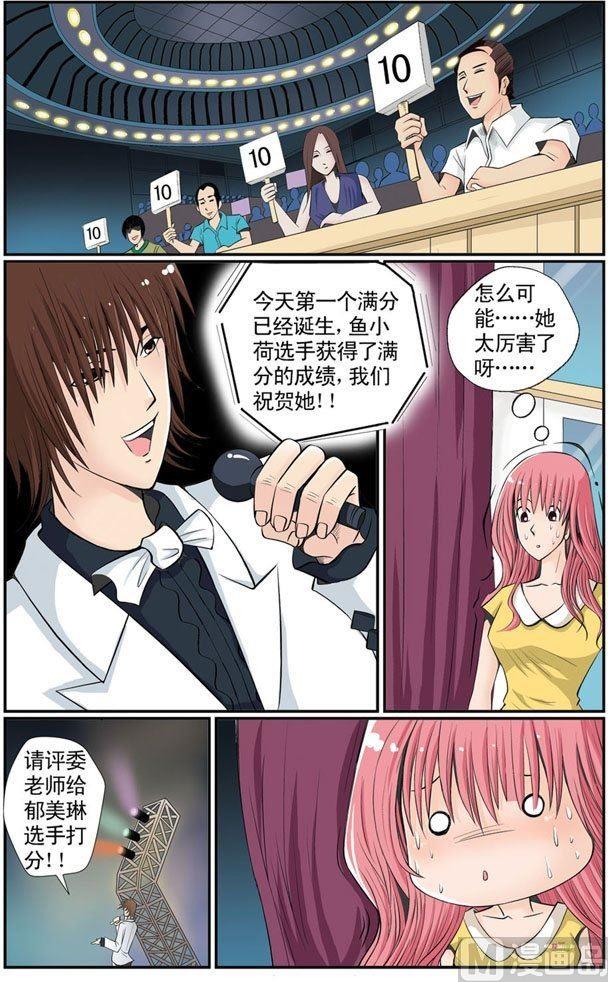 第04话（2）6