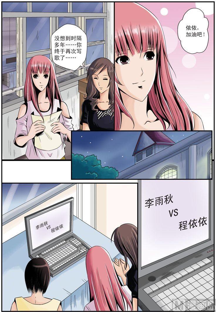 第11话（2）0