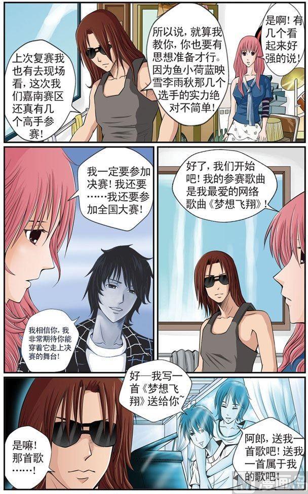 第06话（2）7