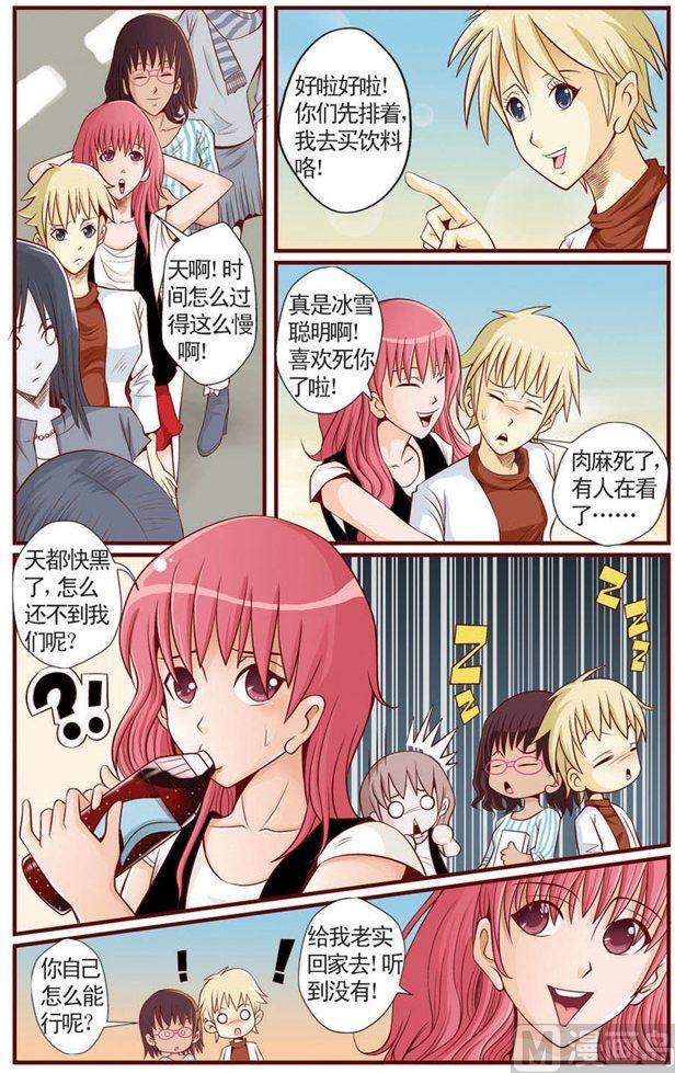 第01话（2）1