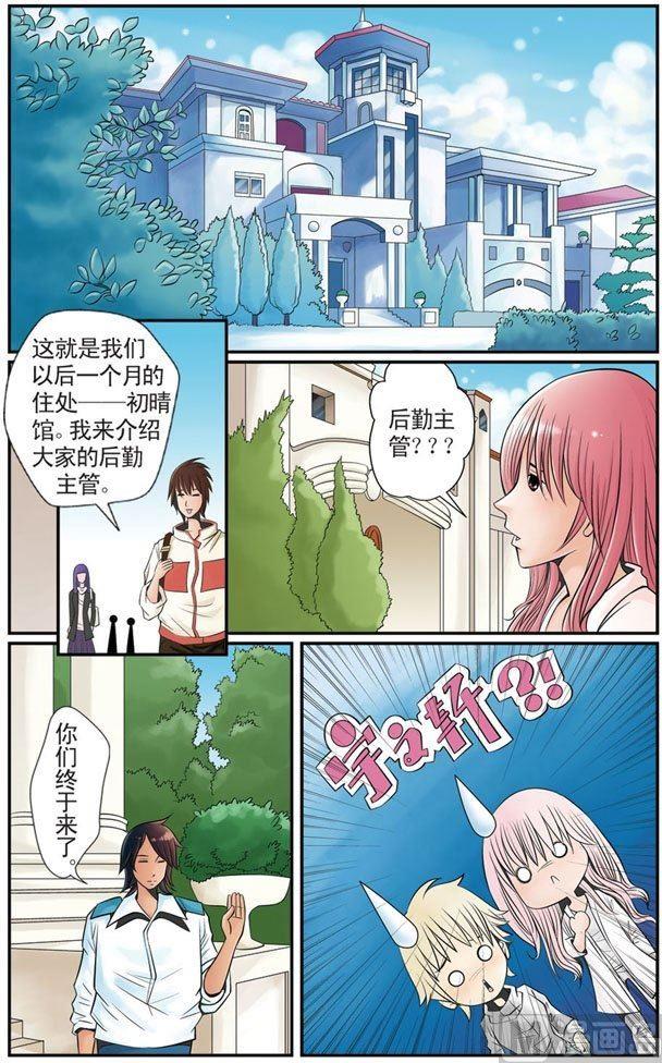 第08话（2）7