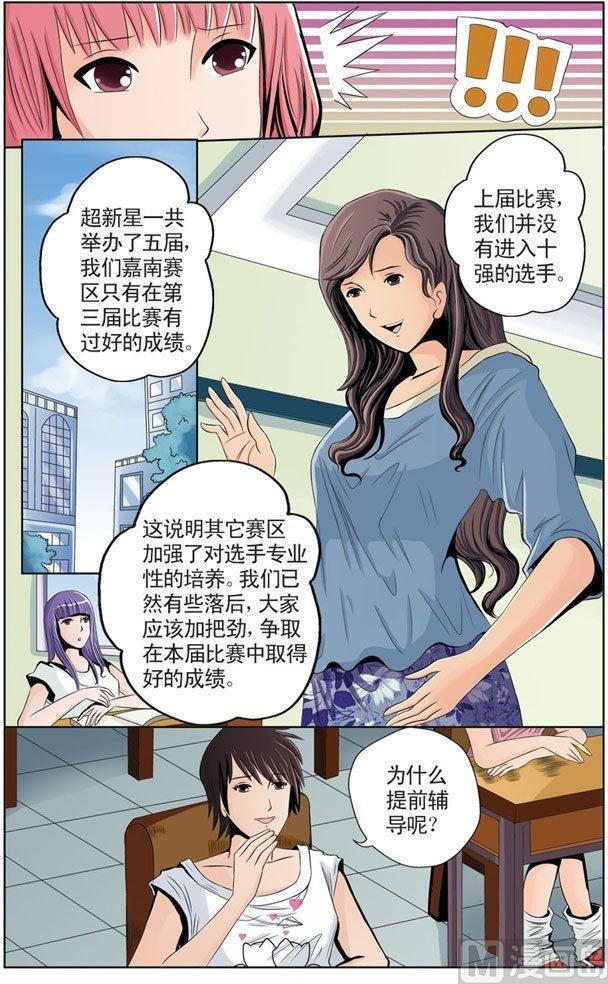 第09话（1）6