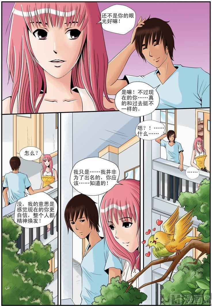 第17话（1）7