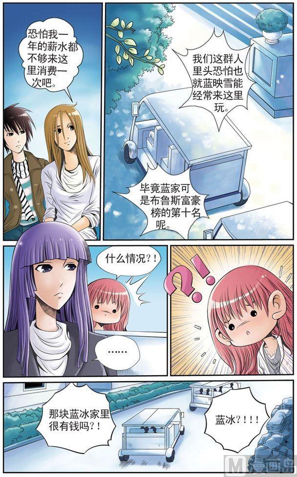 第08话（2）6