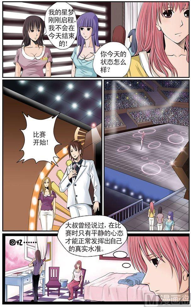 第07话（1）6