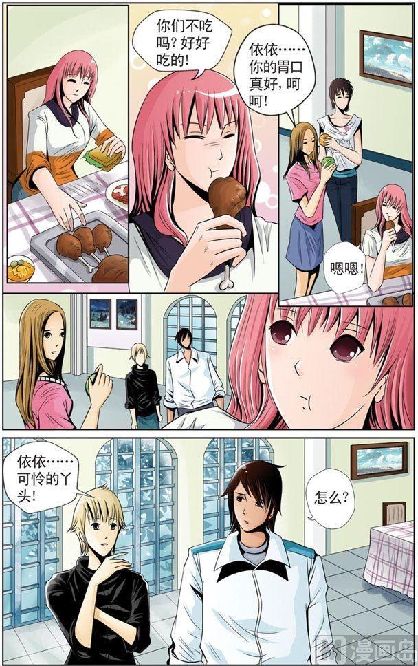 第09话（2）1