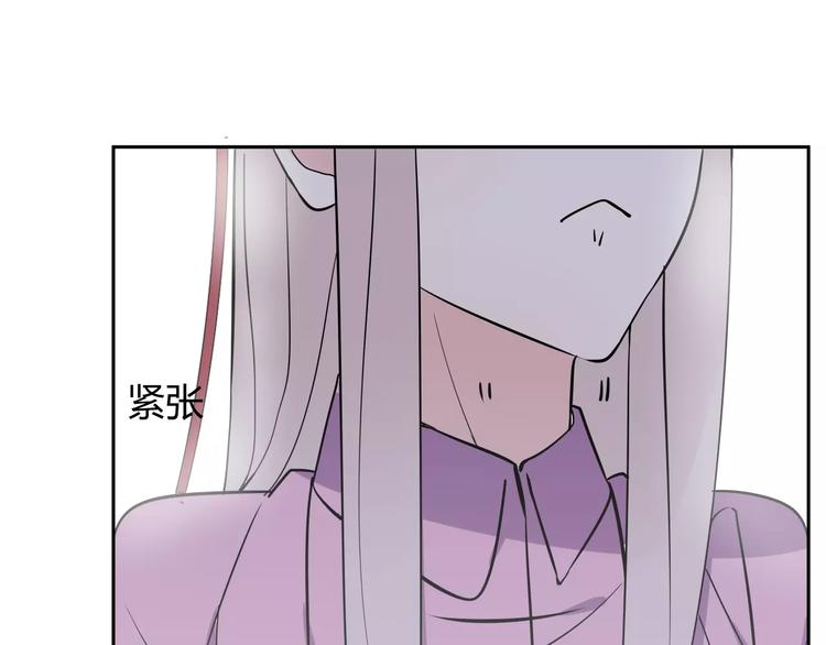 第6话 犬耳94