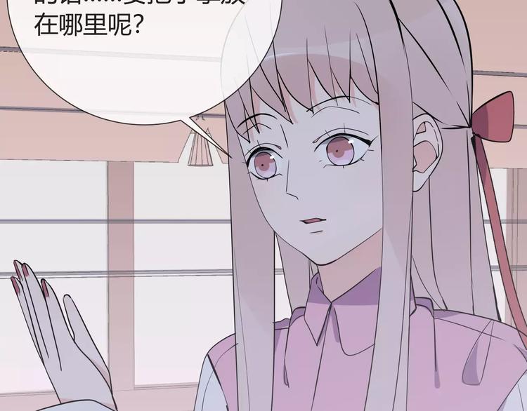 第8话 修复22