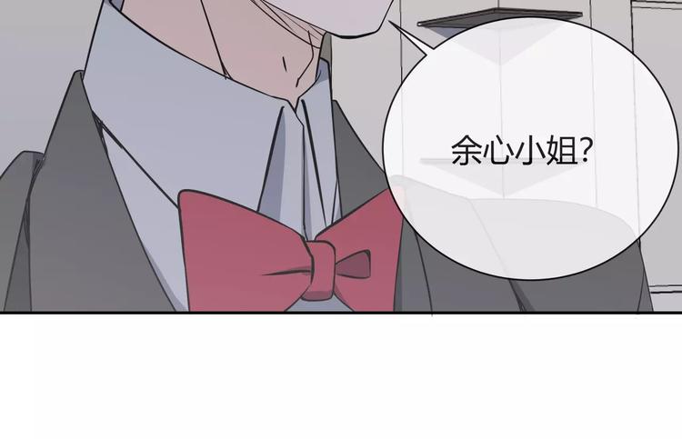 第5话 幕后操纵者56