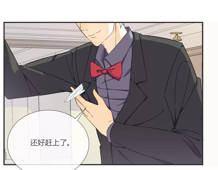 第1话 变态机器人2
