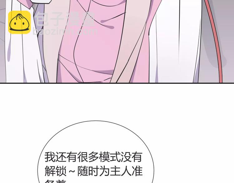 第9话 领导者17