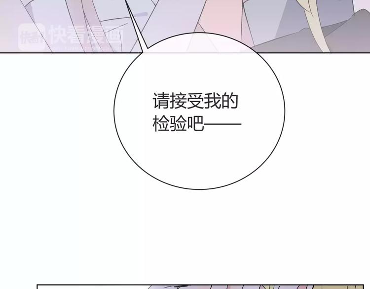 第4话 生日礼物67