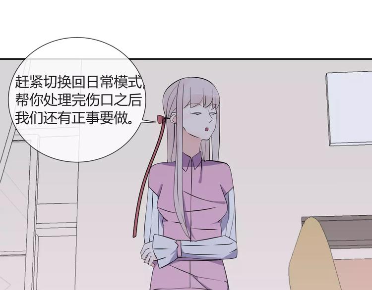 第7话 小可爱57