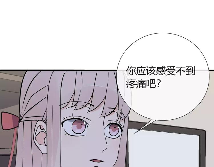 第6话 犬耳84