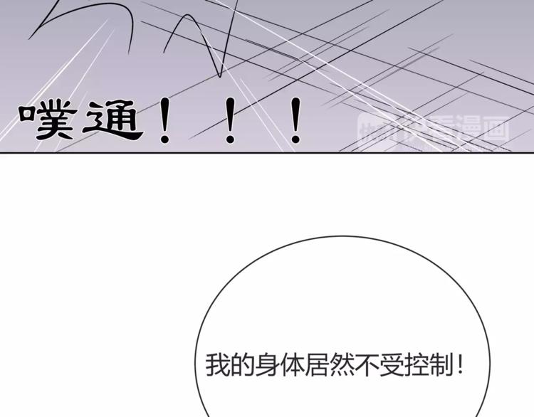 第4话 生日礼物52