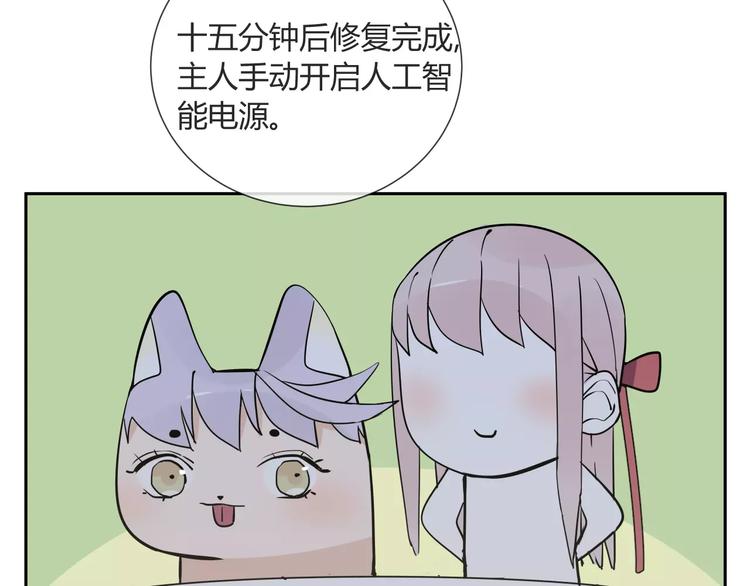 第7话 小可爱69