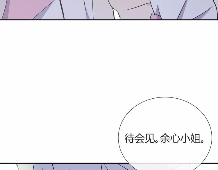 第8话 修复46