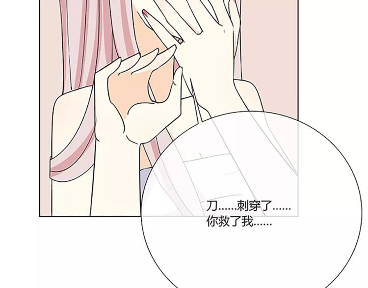 第3话 制裁61