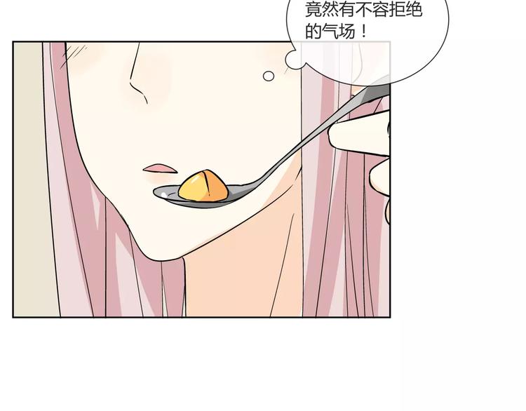 第2话 危机46
