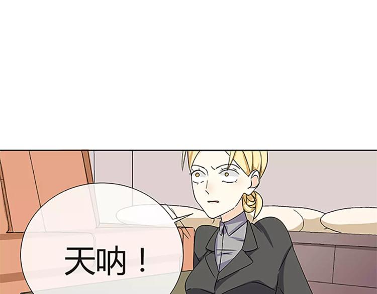 第3话 制裁69