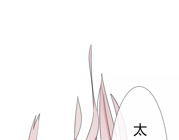 序章 智能男友，宠爱上线！14