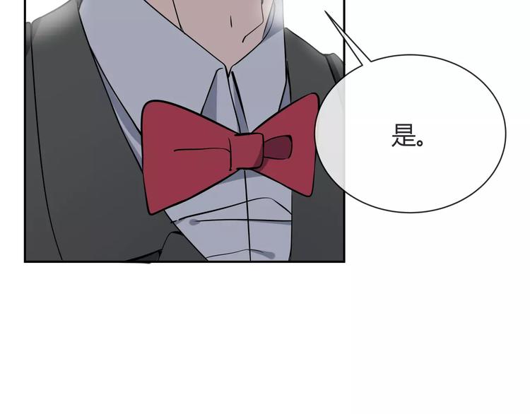 第5话 幕后操纵者60